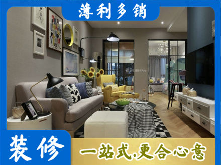 云浮市装修公司48.jpg
