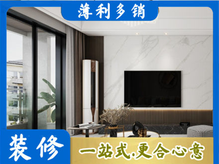 云浮市专业改造旧房