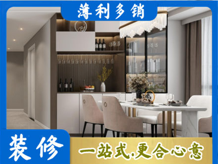 云浮市商品房装修哪家好