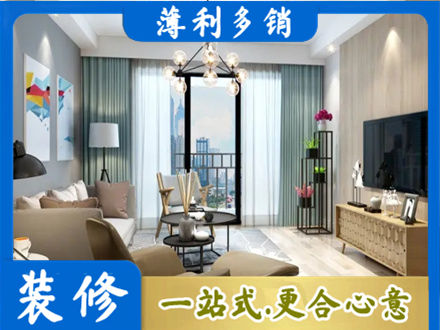 云浮市本地房屋装修电话号码