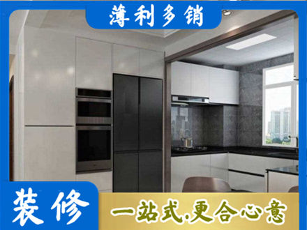 云浮市专业装修队