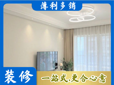 云浮市专业装修客厅