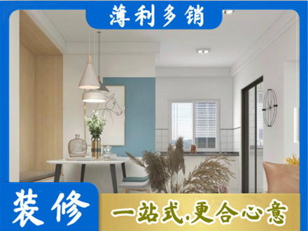 云浮市专业餐厅装修