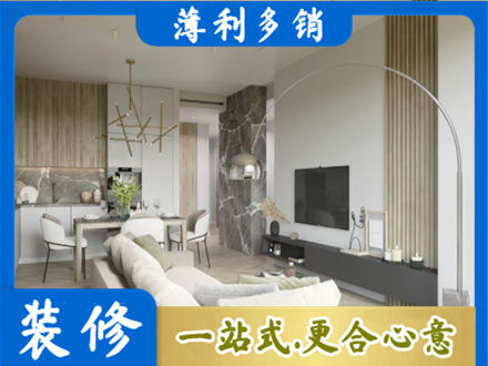 云浮市专业客厅地板装修