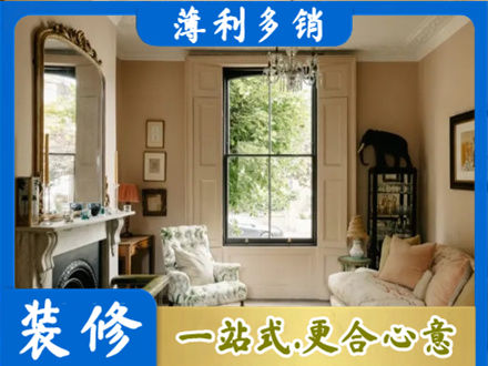 云浮市专业客厅整装