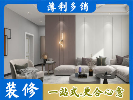 云浮市专业客厅装修
