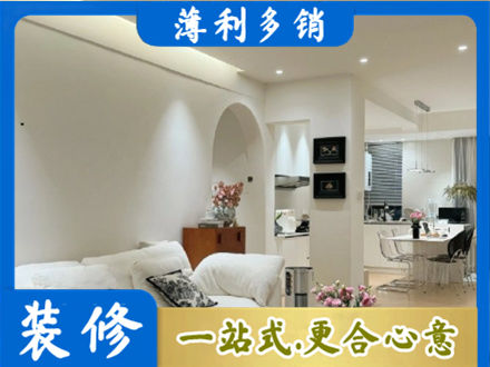 云浮市专业简约装修