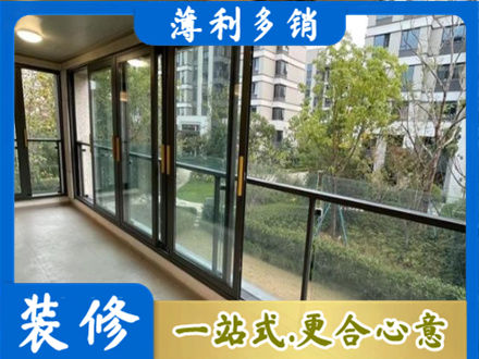 云浮市阳台封窗