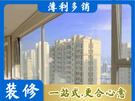 云浮市阳台封窗1.jpg