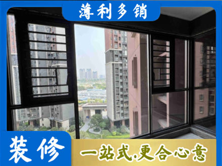 云浮市阳台封窗2.jpg