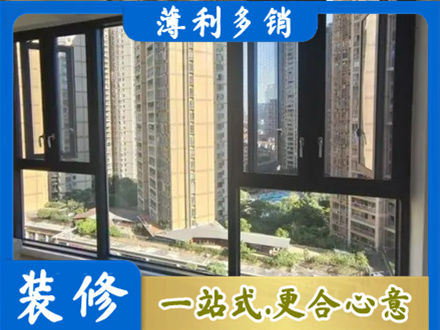 云浮市阳台封窗3.jpg