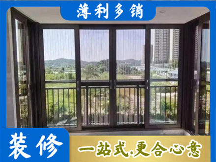 云浮市专业封窗防坠网