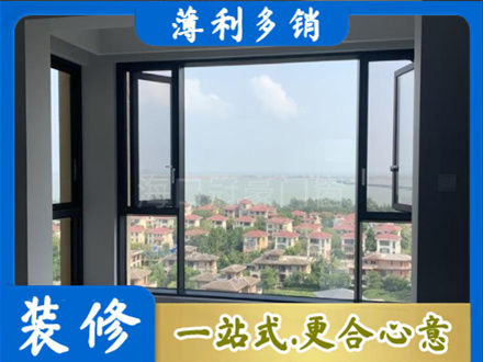 云浮市专业门窗装修