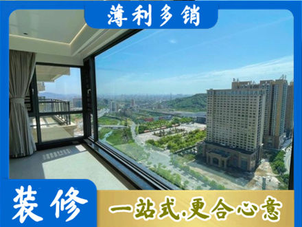 云浮市阳台封窗价格