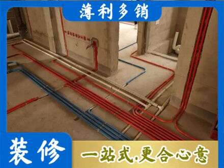 云浮市正规水电安装