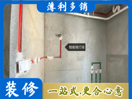 云浮市专业浴室水电安装