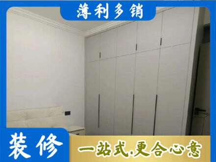 云浮市定制衣柜