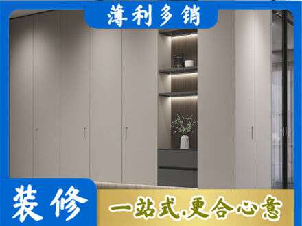 云浮市定制衣柜鞋柜餐边柜4.jpg