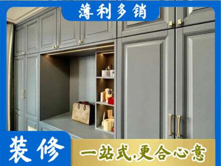 云浮市定制衣柜鞋柜餐边柜5.jpg
