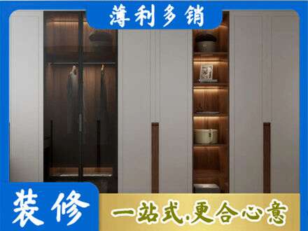 云浮市定制衣柜鞋柜餐边柜7.jpg