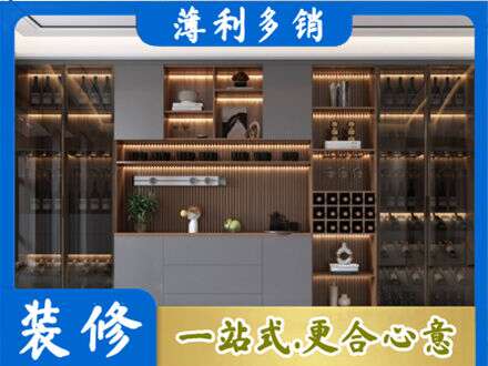 云浮市酒柜定制