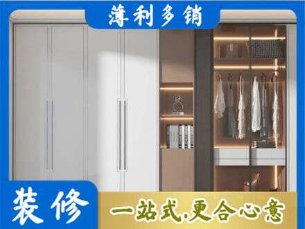云浮市定制衣柜鞋柜餐边柜13.jpg