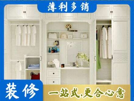 云浮市柜子定做
