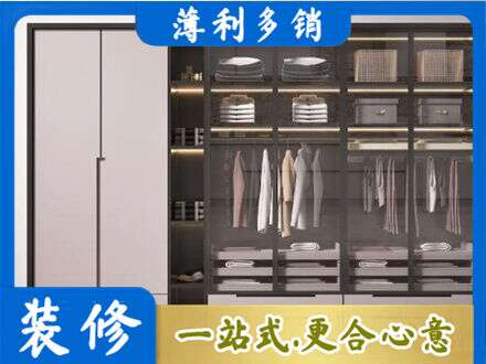 云浮市定制衣柜鞋柜餐边柜21.jpg