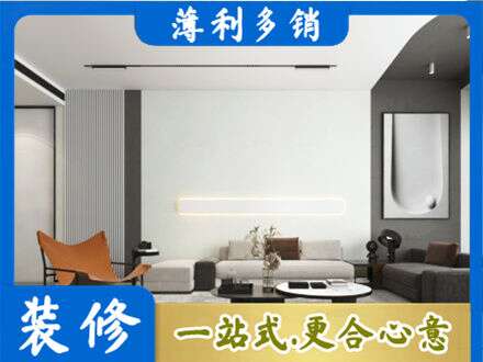 云浮市专业客厅刷漆