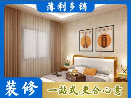 云浮市专业卧室刷漆