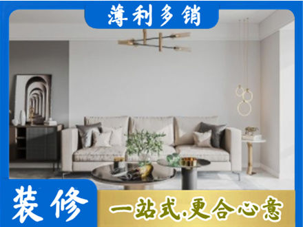 云浮市客厅装修案例