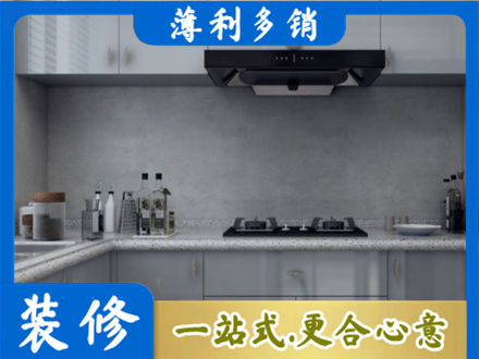 云浮市本地厨房家具定制