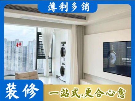 云浮市专业装修公司地址在哪